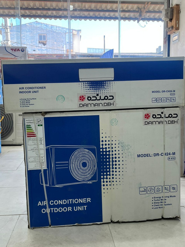 کولر گازی 24000 دمنده مدل DR-CH24-M
