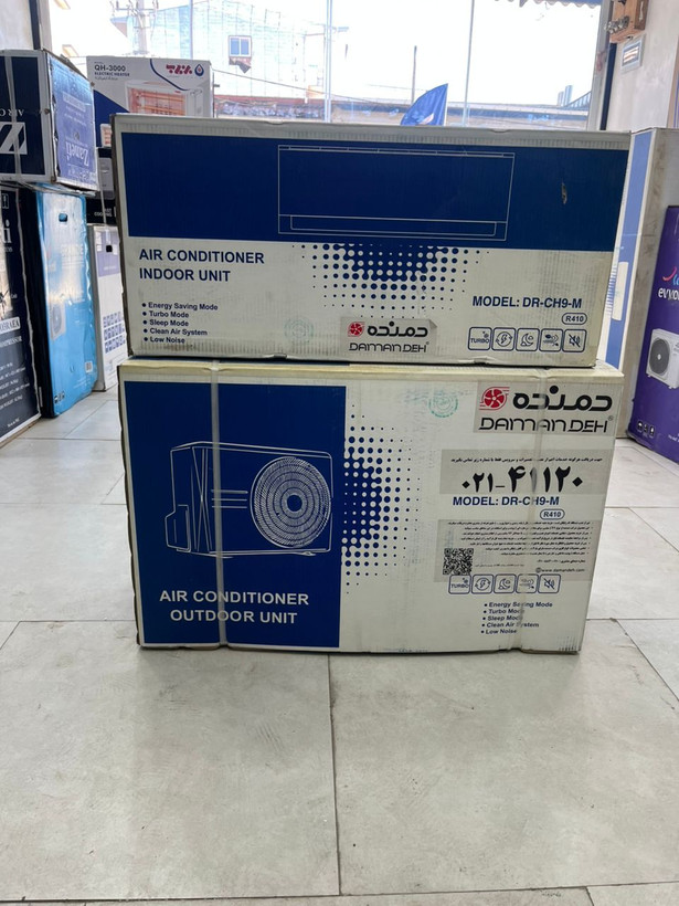 کولر گازی 9000 دمنده مدل DR-CH12-M