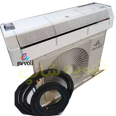کولر گازی اسپلیت ۲۴۰۰۰ دور ثابت ایوولی مدل EVCIS–۲۴K-UV